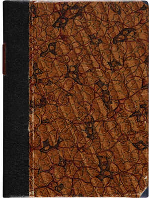 [Собрание В.Г. Лидина] [Кириллов В., автограф] Кириллов В. О детстве, море и Красном знамени. М., 1926.